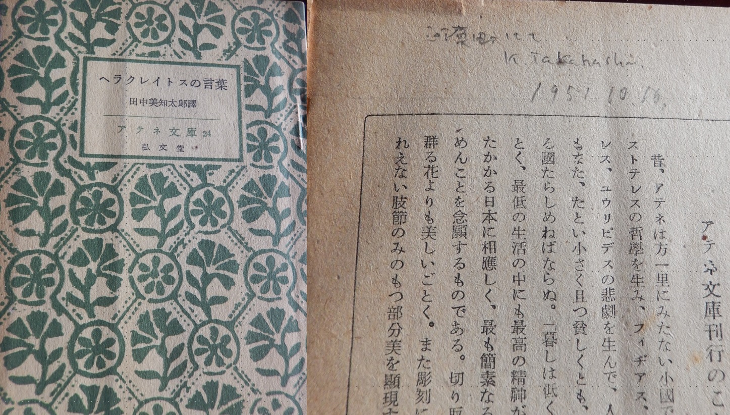 蔵書