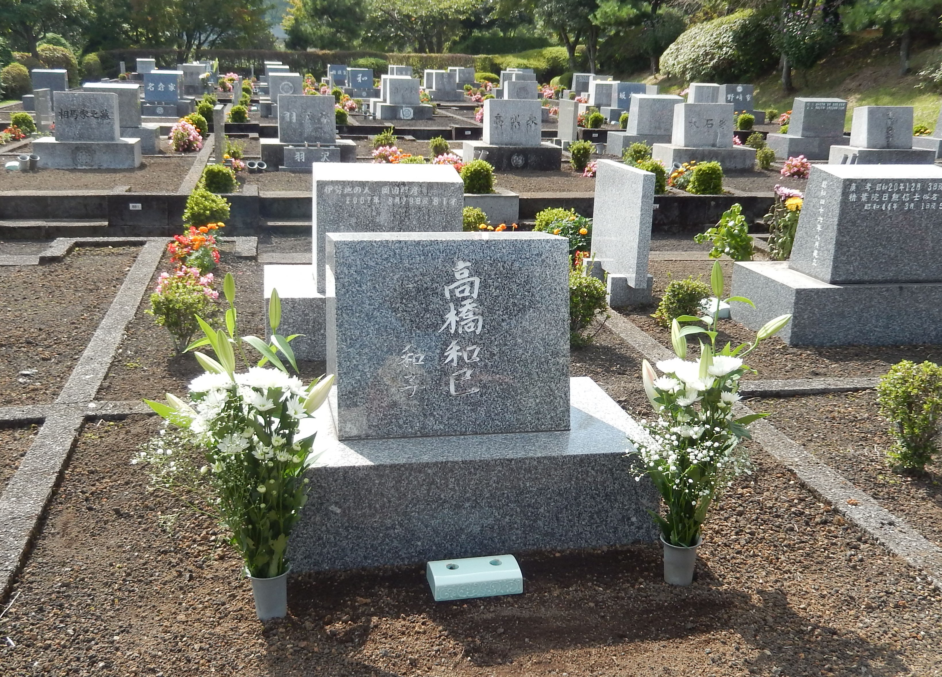 墓