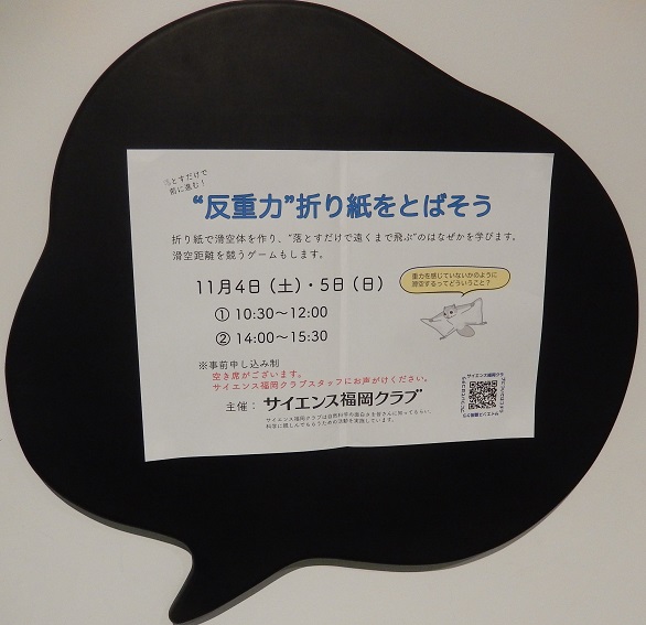 市民セミナー